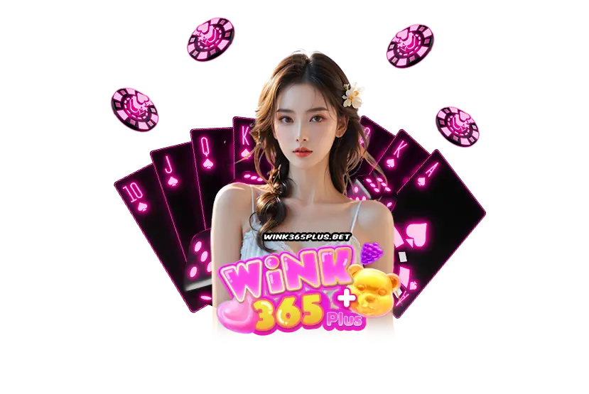 wink365plus auto